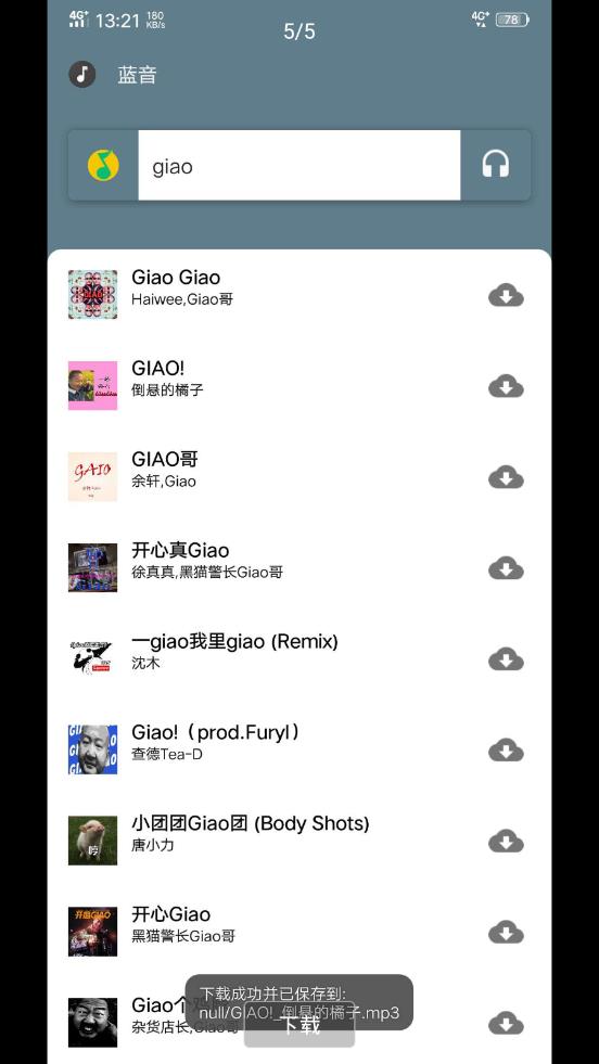 GVAPPٷ°ͼƬ1