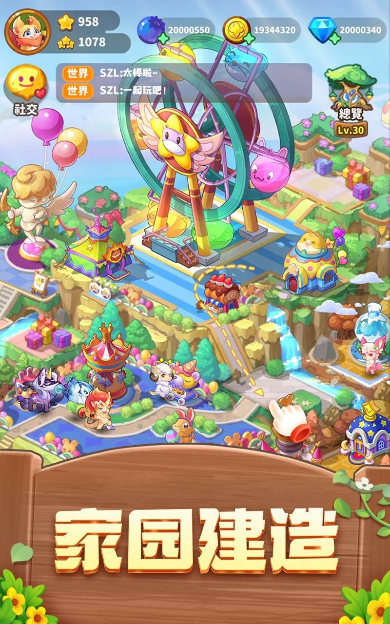 �λ�ɭ�Ȼ���Ϸ�������°�ͼƬ3