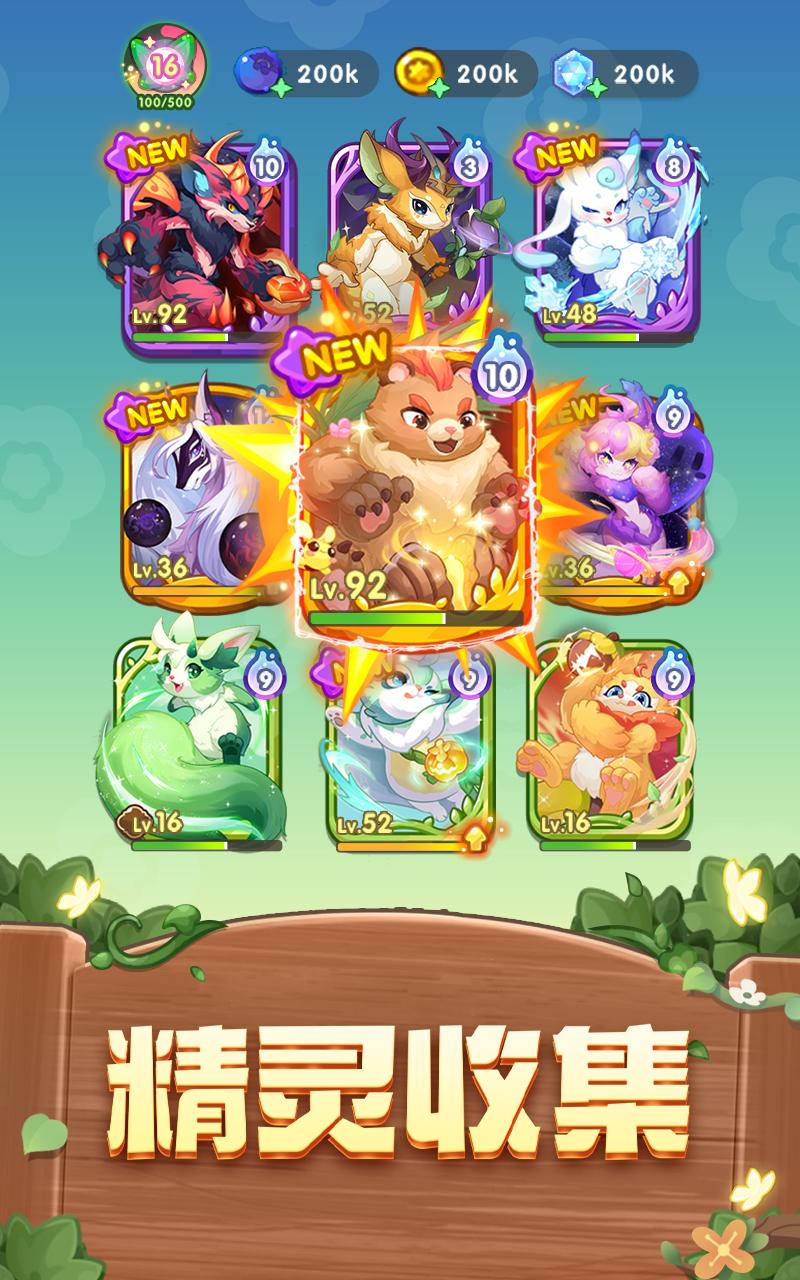 �λ�ɭ�Ȼ���Ϸ�������°�ͼƬ5