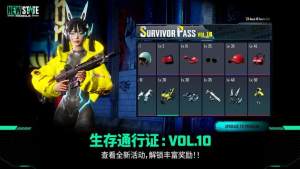 未来之役MOBILE刺客教条合作版本下载图片3