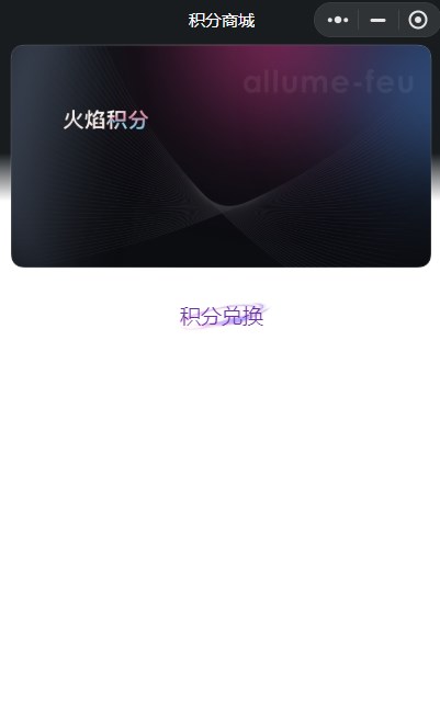 afԹٷapp(ALLUME FEU)ͼ2: