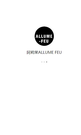 afԹٷapp(ALLUME FEU)ͼƬ1