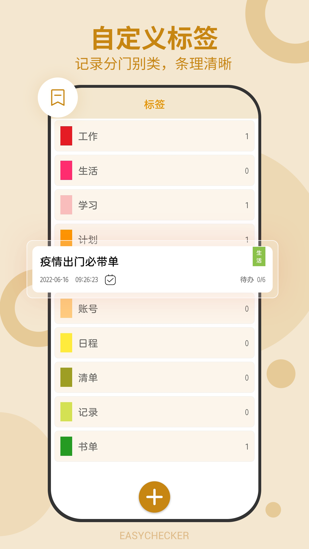 ���������嵥app�������عٷ���ͼ3: