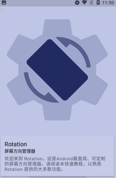 ĻrotationٷܛdDƬ1