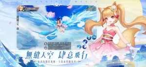浮生幻境游戏官方下载图片1
