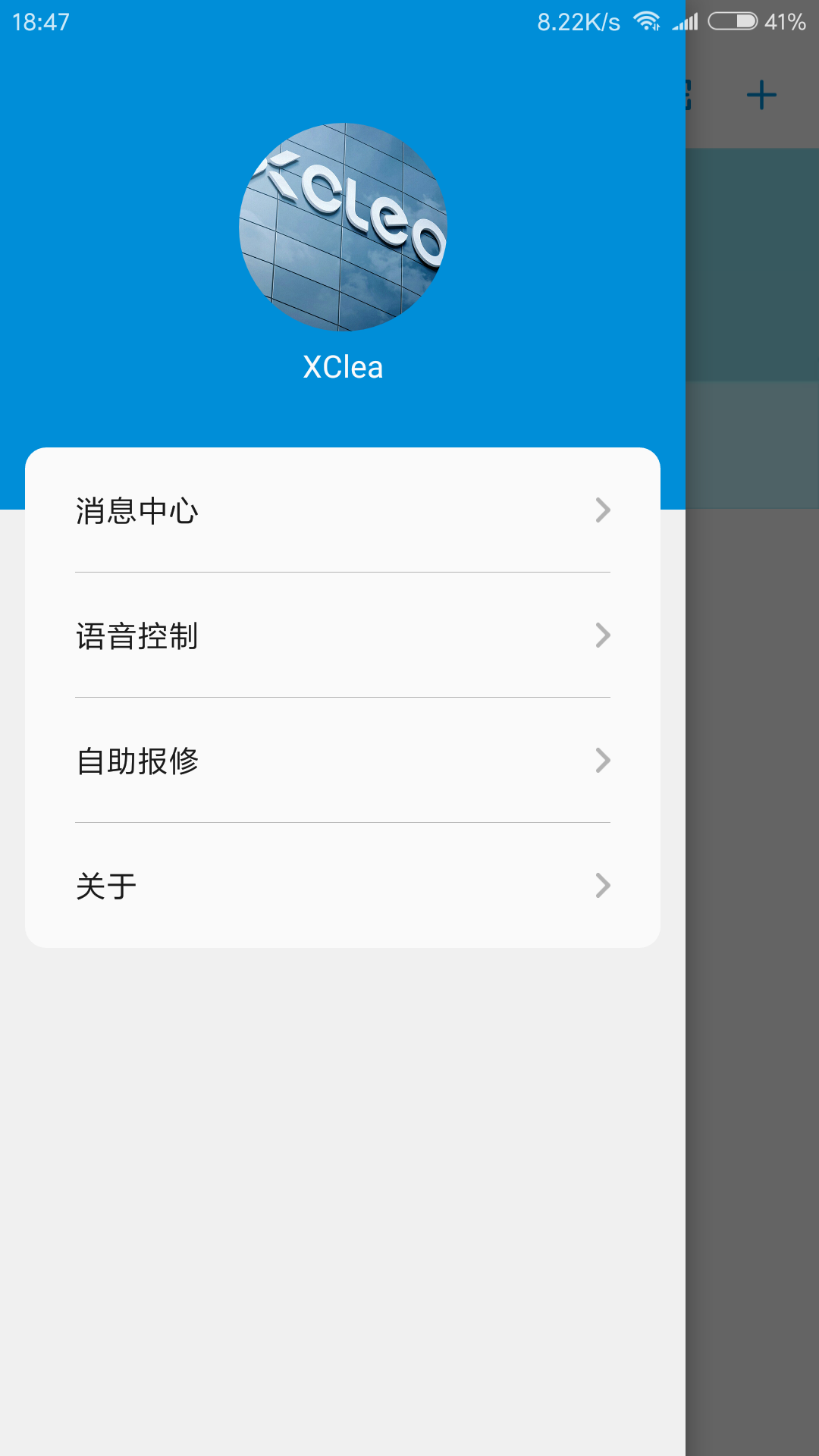 �����ǻ�����ǻۼҾ�app����ͼ3: