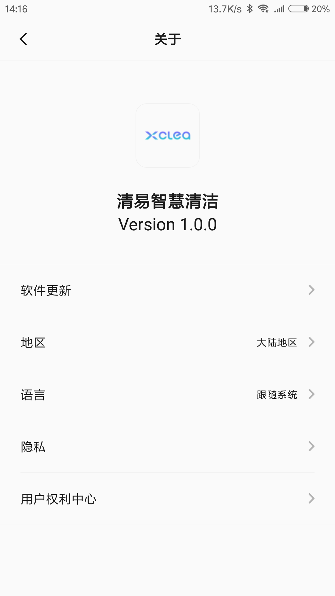 �����ǻ�����ǻۼҾ�app����ͼƬ1
