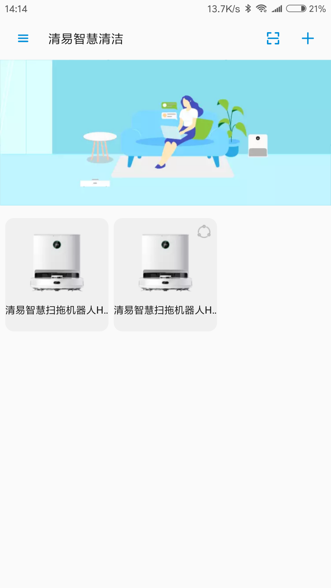 �����ǻ�����ǻۼҾ�app����ͼƬ2