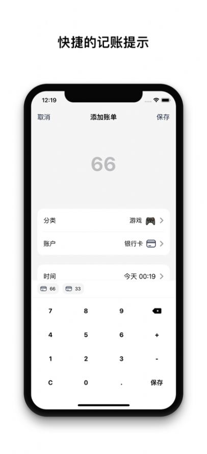 Pekco˱app°ͼ3: