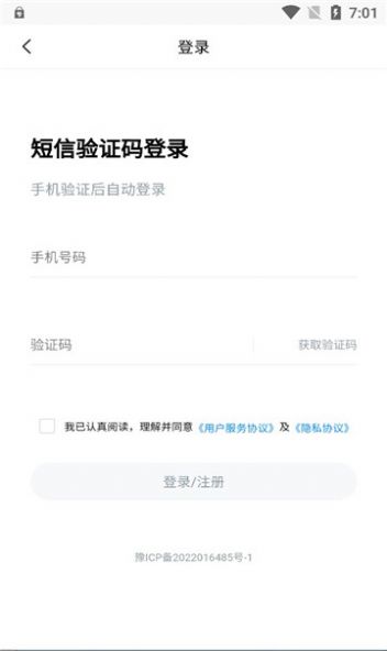 ֲƷappٷͼ2: