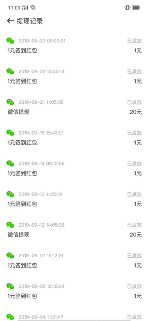 ԭ�Ӵ��ä���ش�app�ٷ�����ͼ1: