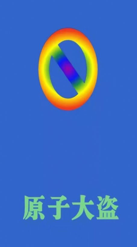 ԭ�Ӵ��ä���ش�app�ٷ�����ͼƬ1