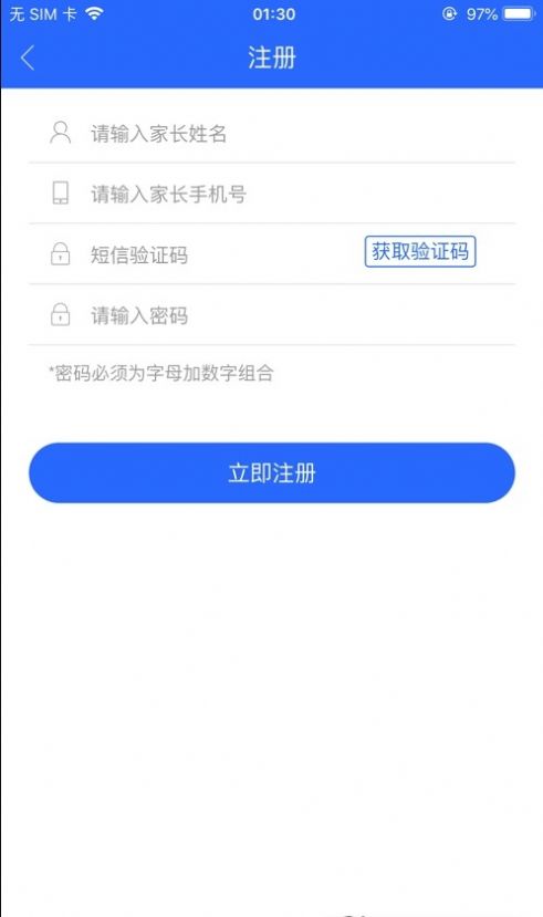 ̰Сѧϵͳƽ̨ٷapp°ͼ1: