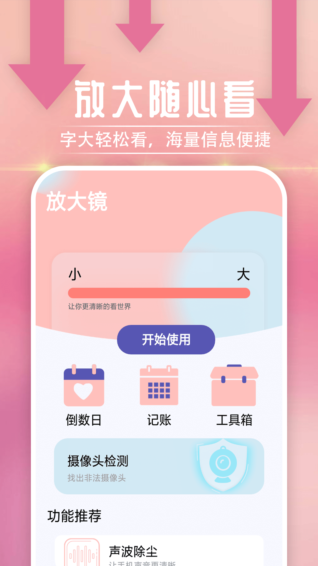 ѩѩŴĿappٷͼ2: