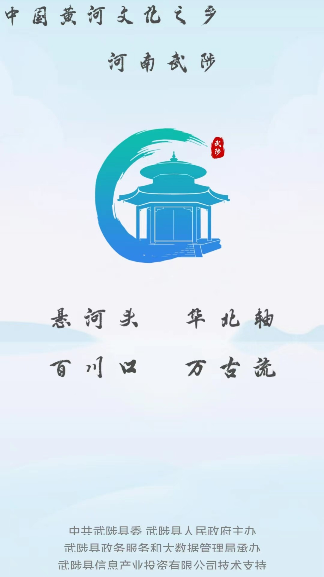 ƽ̨appٷͼ1: