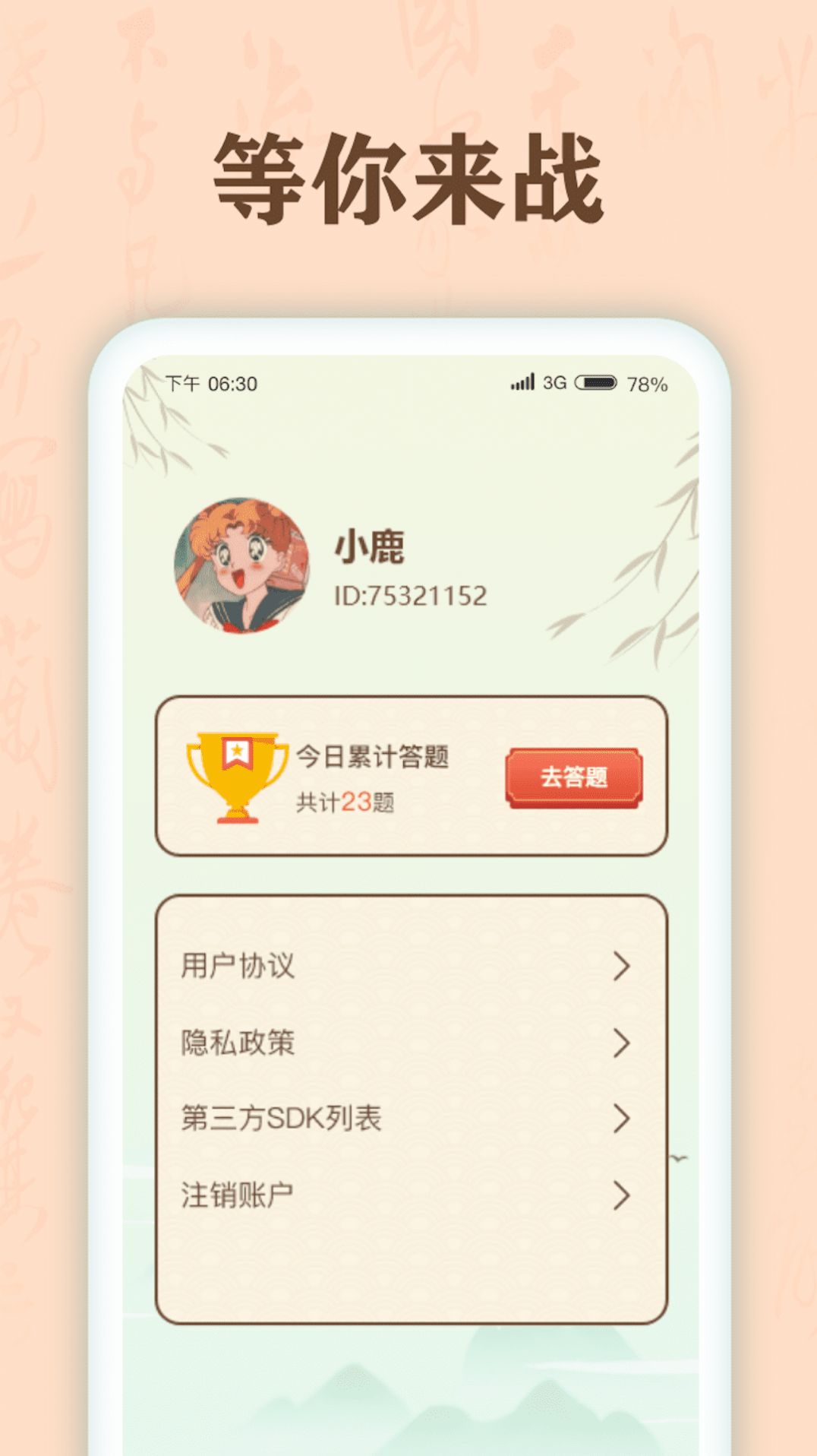 бappٷͼ3: