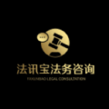 法讯宝app手机版下载 v1.0.0