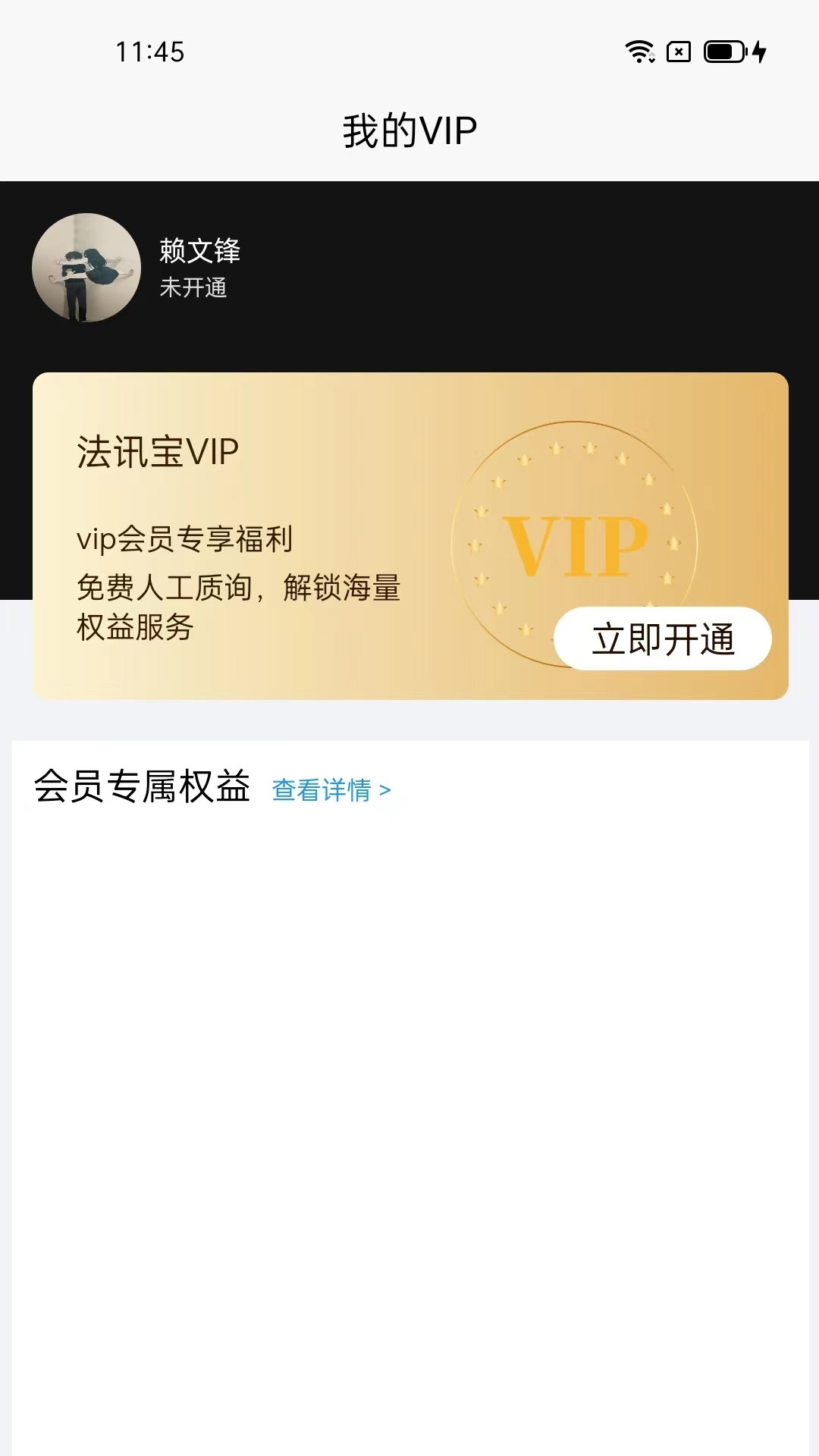 ��Ѷ��app�ֻ�������ͼ5: