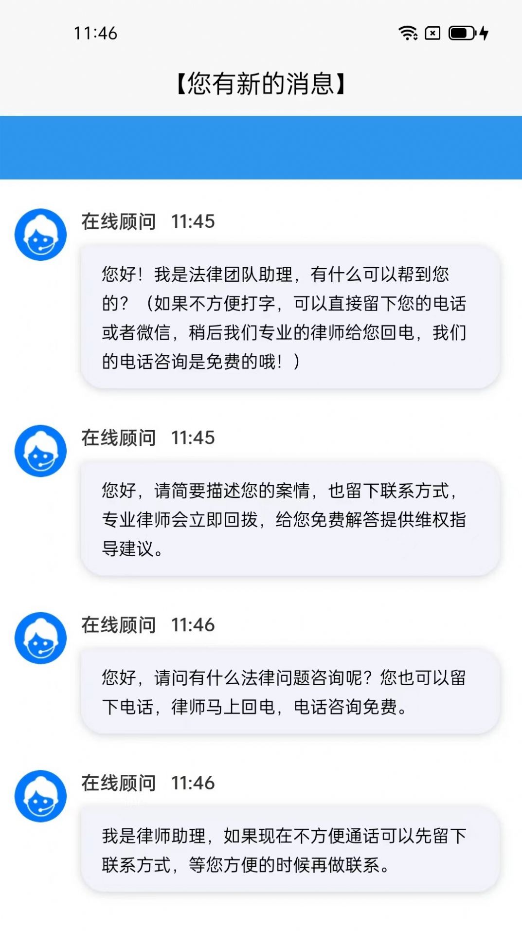 ��Ѷ��app�ֻ�������ͼƬ2