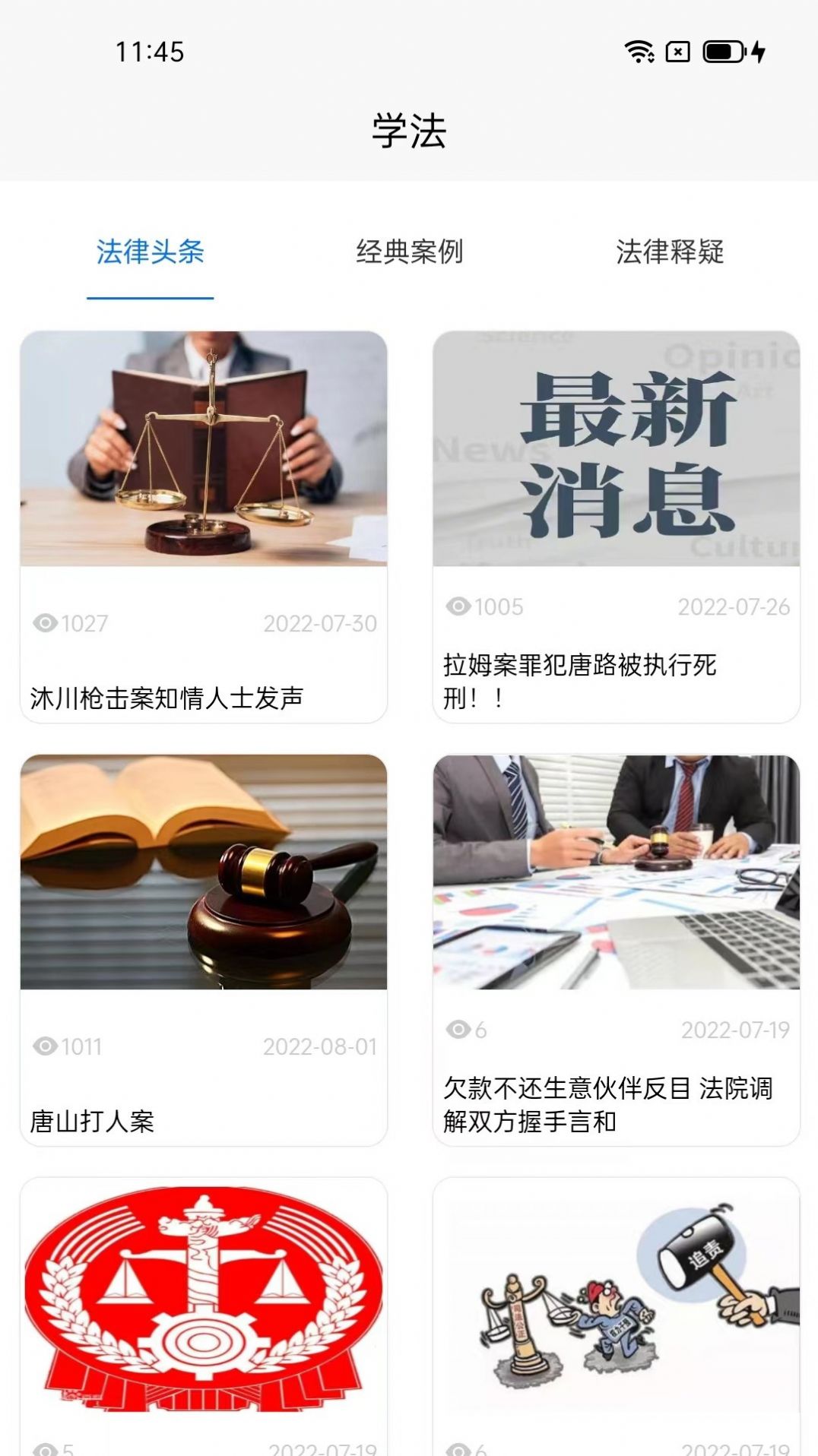 ��Ѷ��app�ֻ�������ͼƬ5