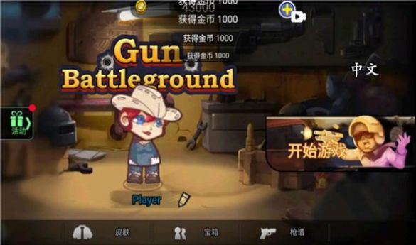 Gun BattlegroundϷ׿İͼ1: