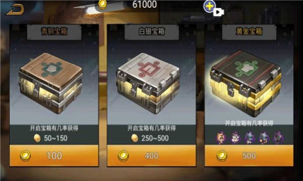 Gun BattlegroundϷ׿İͼ3: