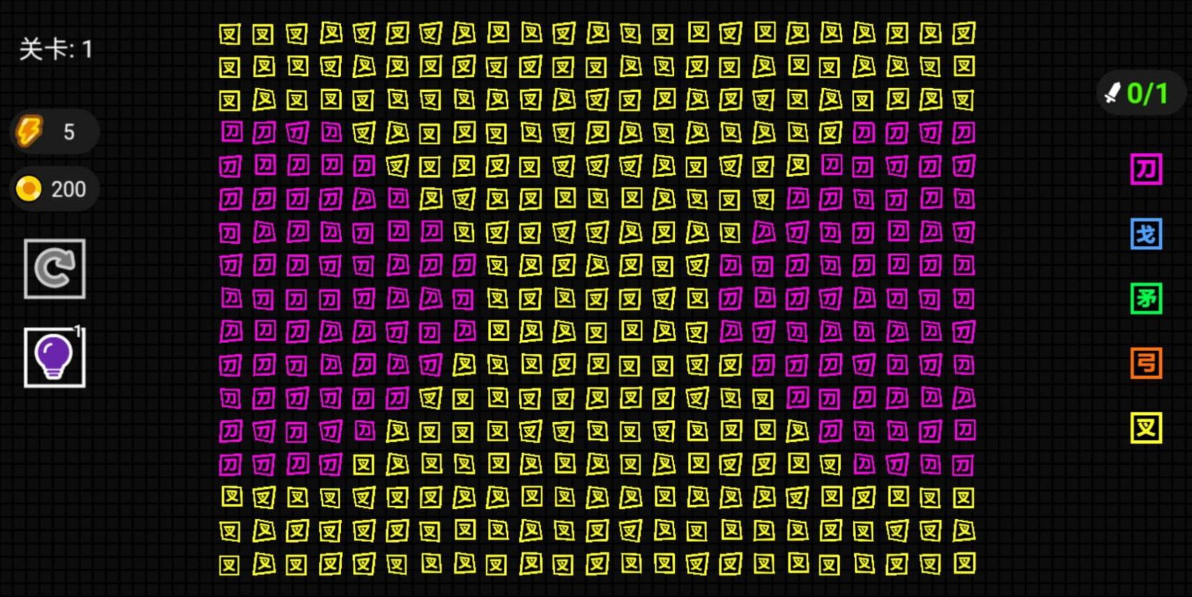 �����ɱ��Ϸ��׿��ͼ3: