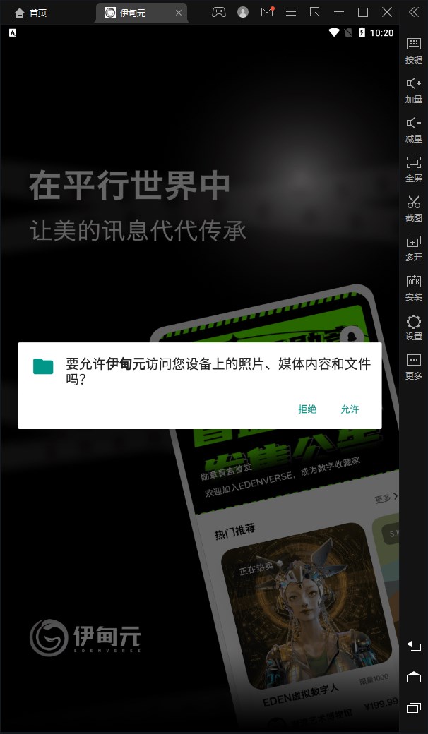 Ԫappٷͼ3: