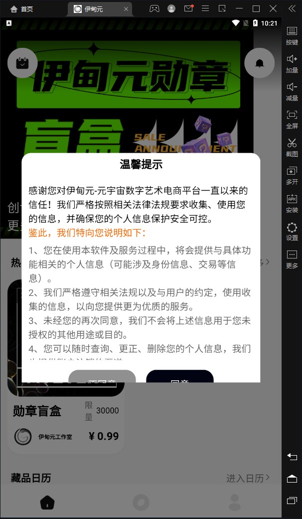 ԪappٷͼƬ1