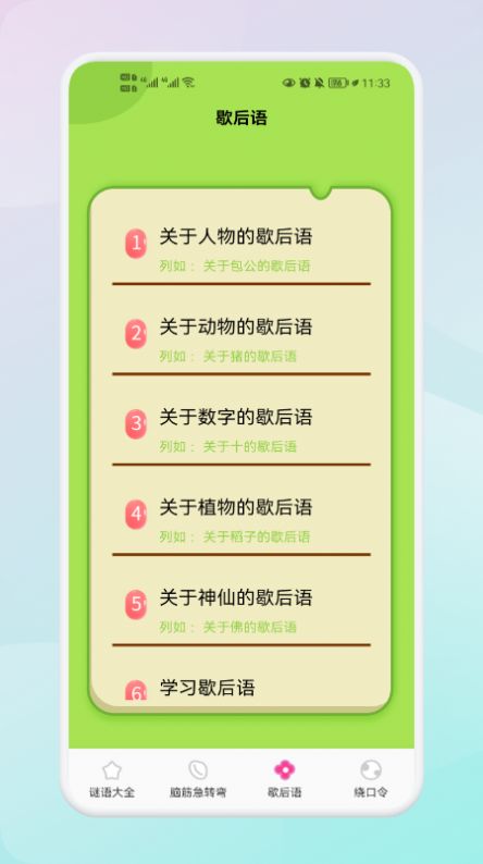 Ұappٷͼ1: