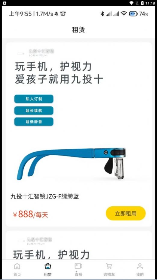 ��Ͷʮ�۾��̳�app�ٷ�����ͼƬ1