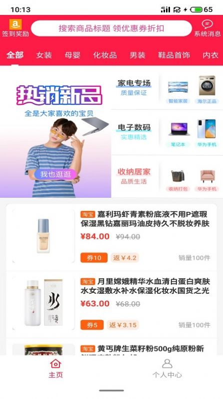 ȫ���ݹ��̳�app�ٷ�����ͼ2: