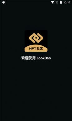 lookbaoعٷappͼ1: