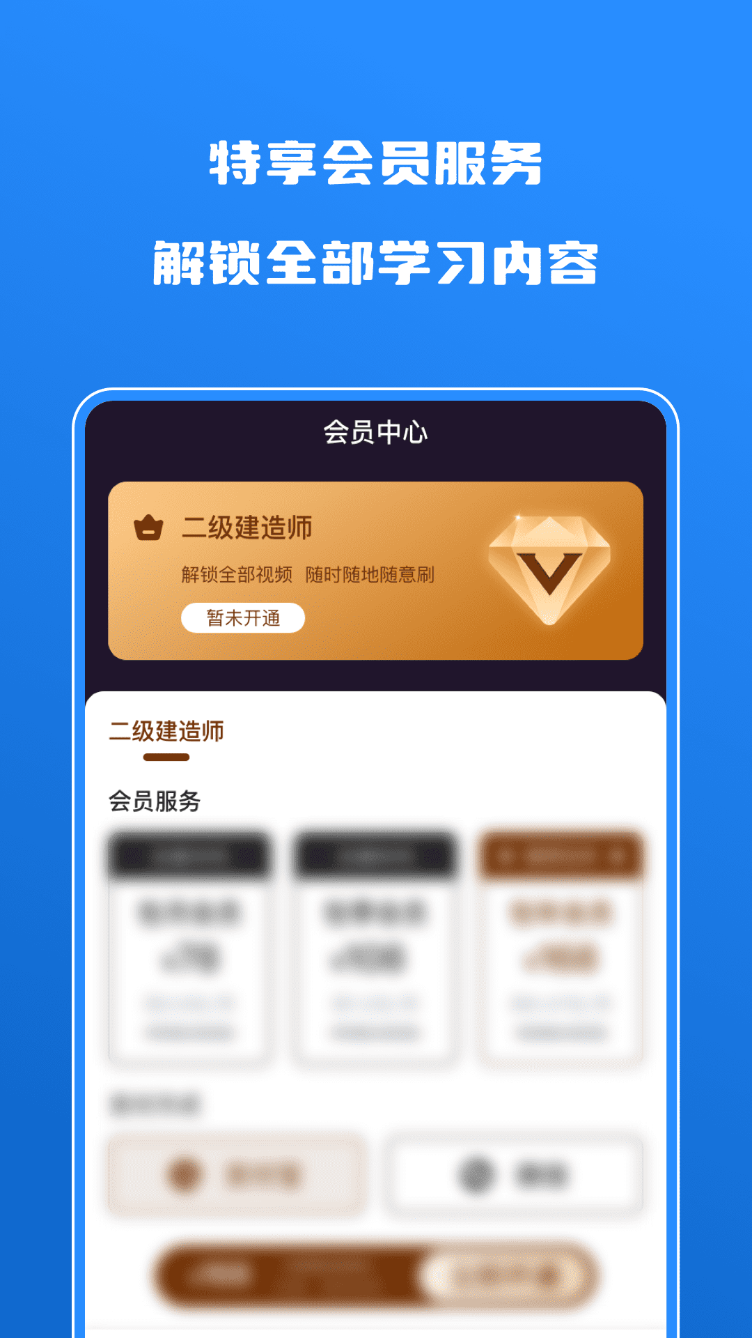 ʦѧappٷͼƬ1