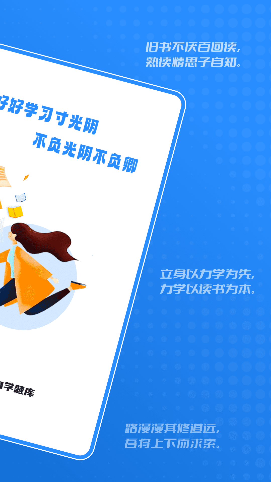 ʦѧappٷͼ2: