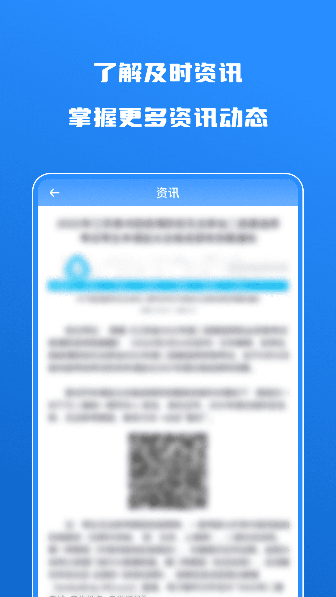 ʦѧappٷͼ1: