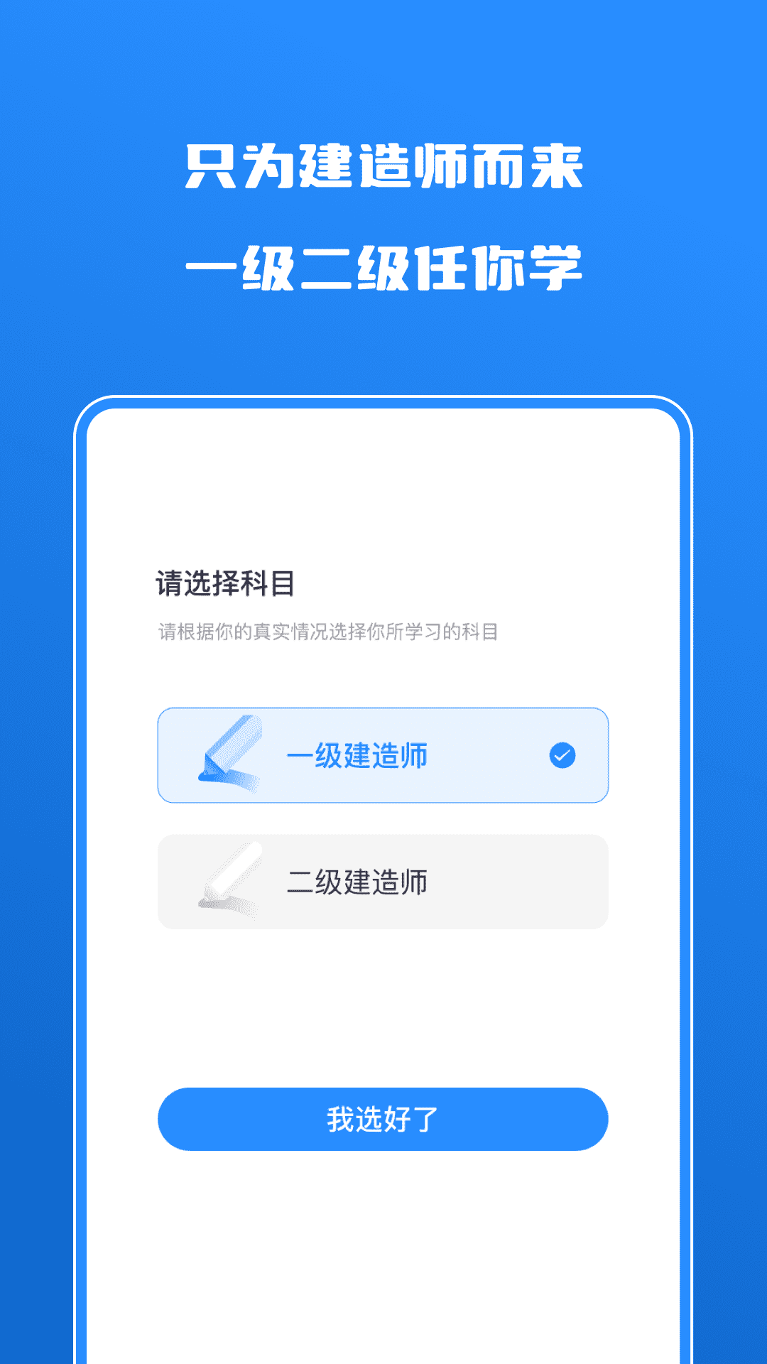 ʦѧappٷͼƬ2