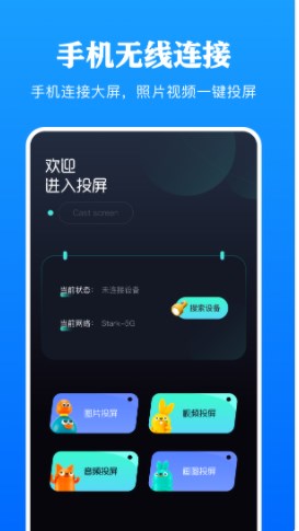 Ͷappٷͼ2: