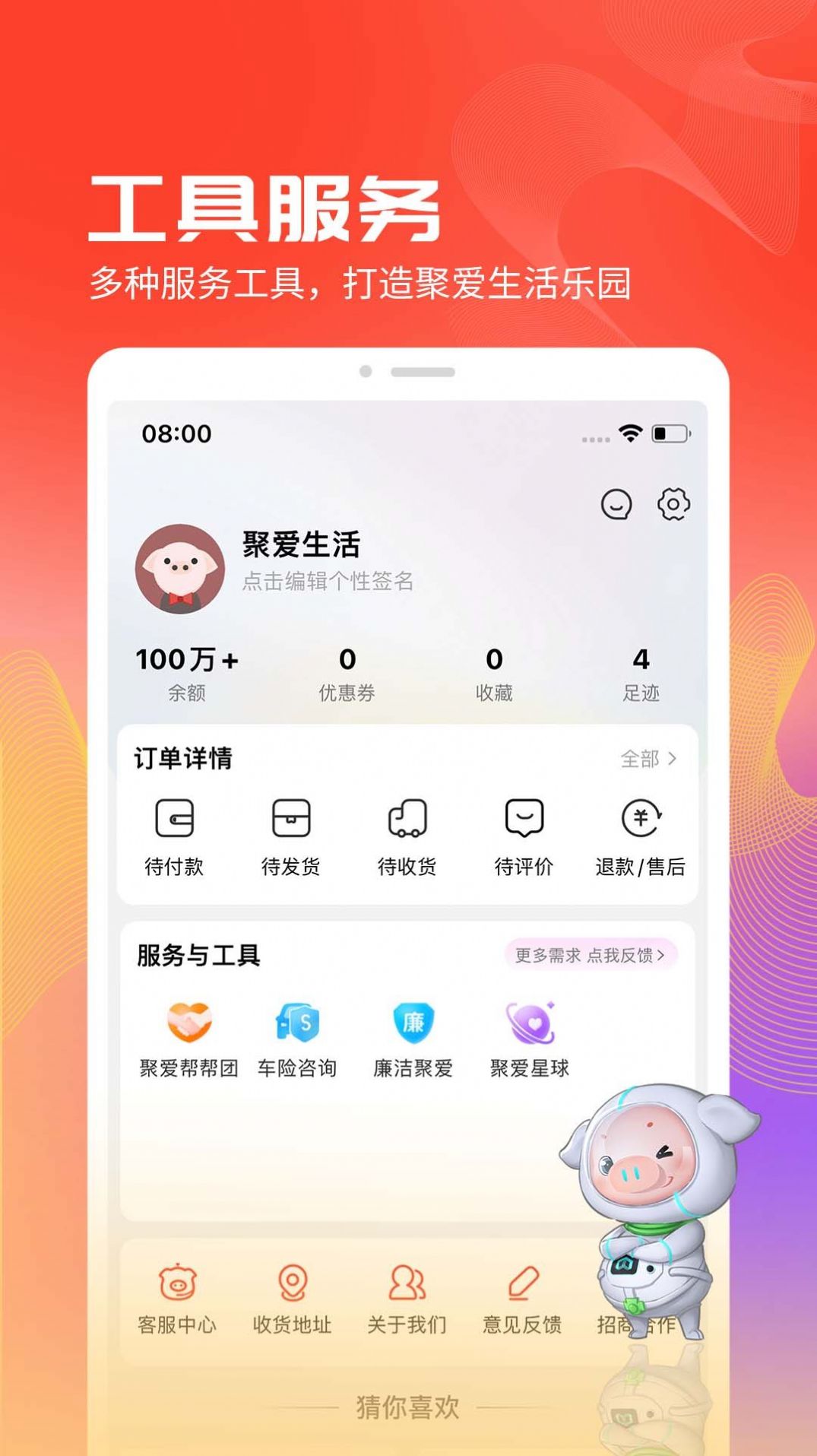 ۰ѡProٷappͼ2: