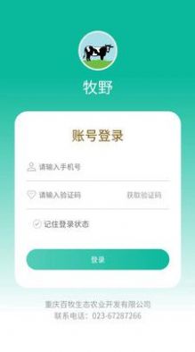 ��Ұ�̳�app�ٷ�������ͼ1: