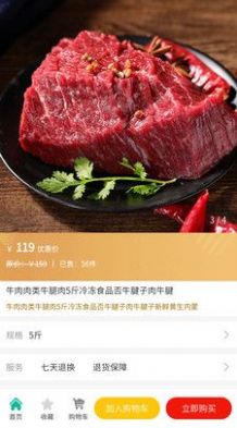 ��Ұ�̳�app�ٷ�������ͼƬ1