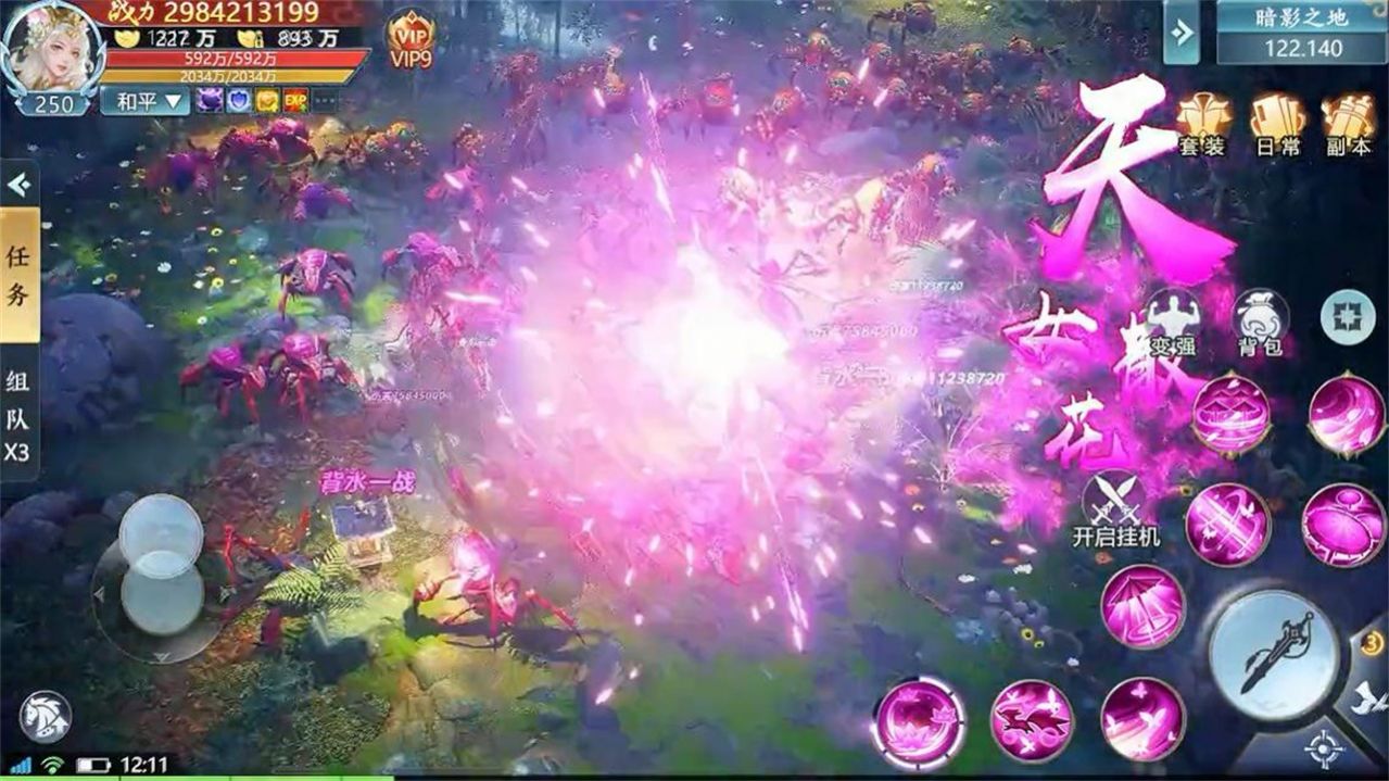 �ᭇ�����[�ٷ����°�D3: