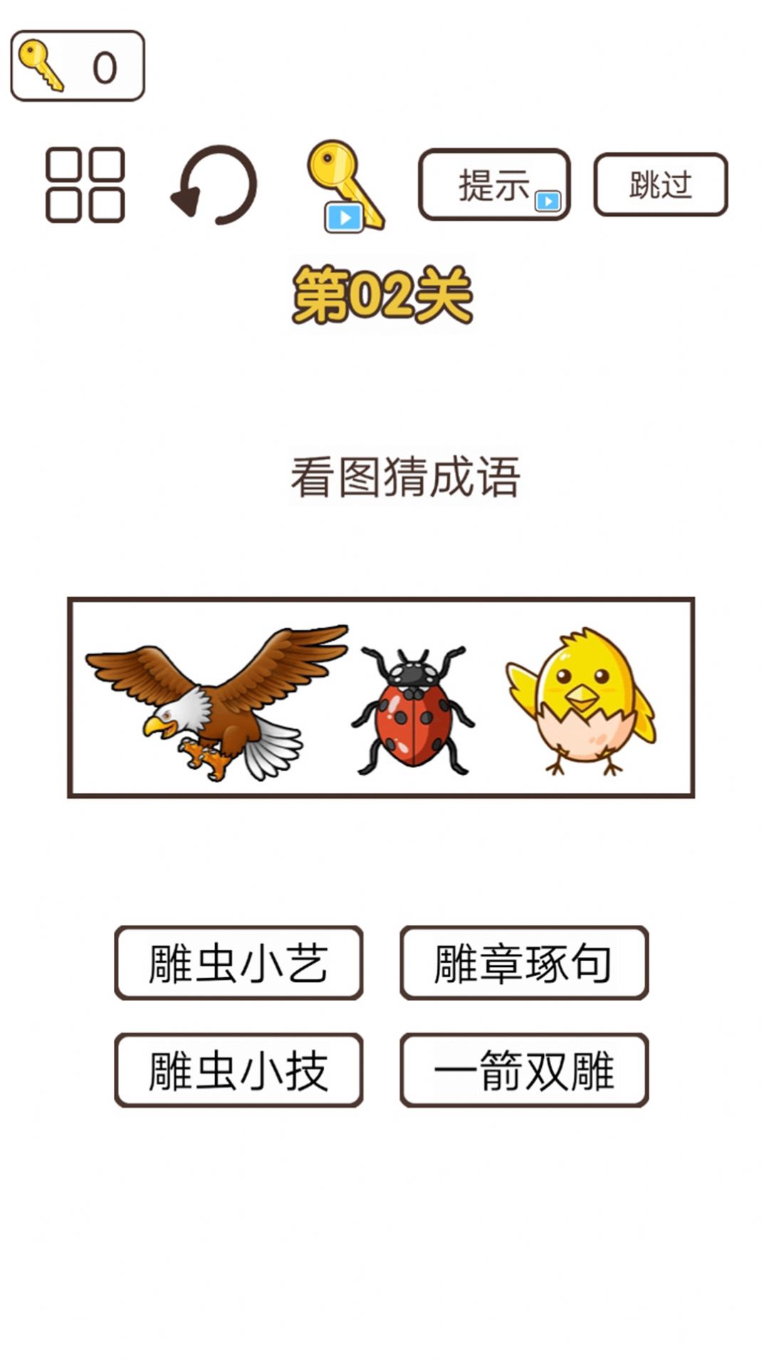 �������ս��Ϸ���º����ͼ1: