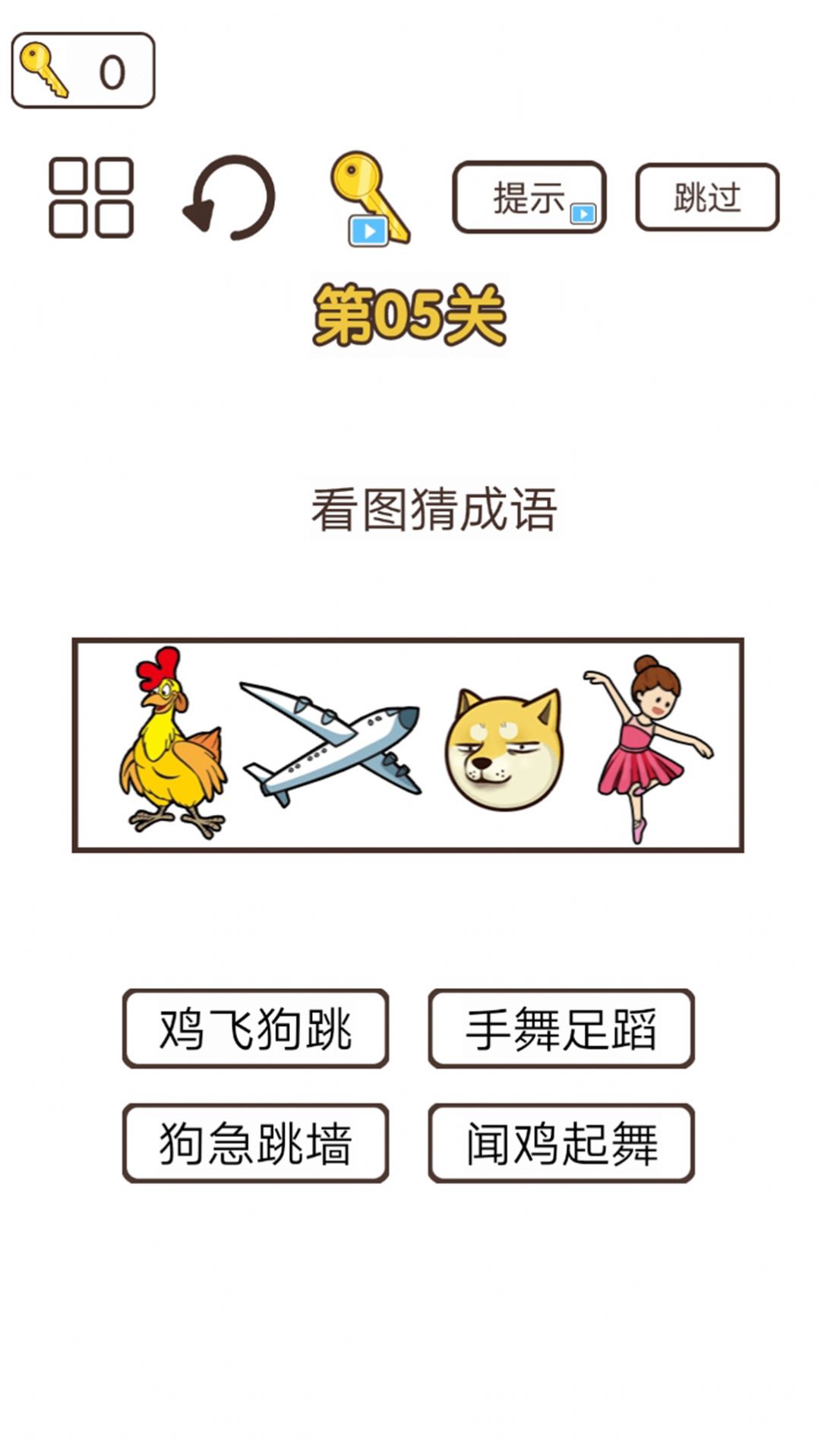 �������ս��Ϸ���º����ͼ2: