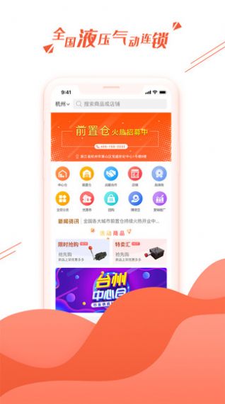 Һ̻app°ͼ1:
