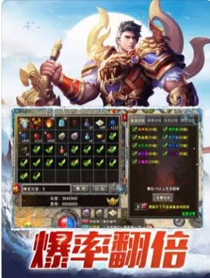 龙城秘境冰雪版手游官方最新版下载图片1