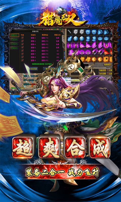 ��ħ��˫���ٶ���һ���ιٷ����°�ͼ1: