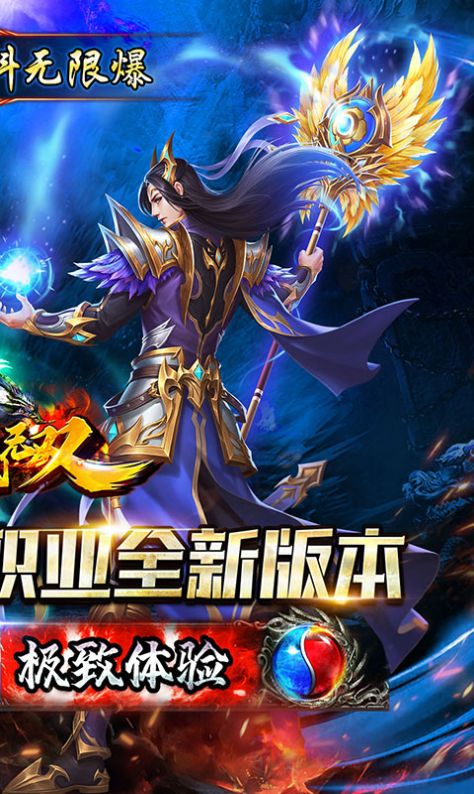 ��ħ��˫���ٶ���һ���ιٷ����°�ͼƬ1