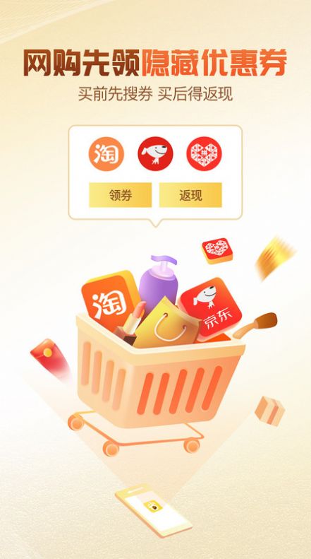 ʡѼappٷͼ1: