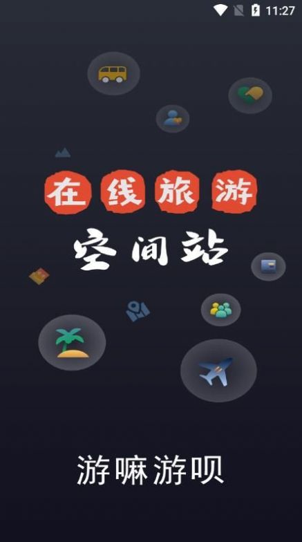 app°ͼ2: